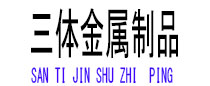陆河光伏配件